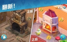 奇屋寻踪图1