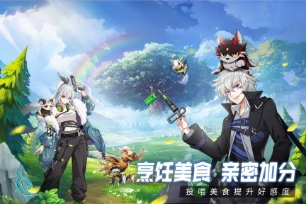 超能力冲刺官网版图1