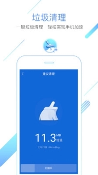 抢票大师图4