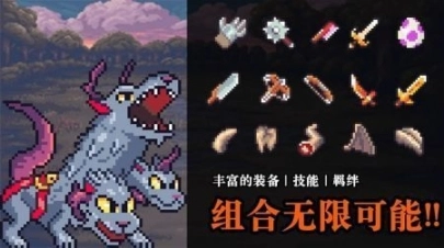 无尽魔法战争免广告图3