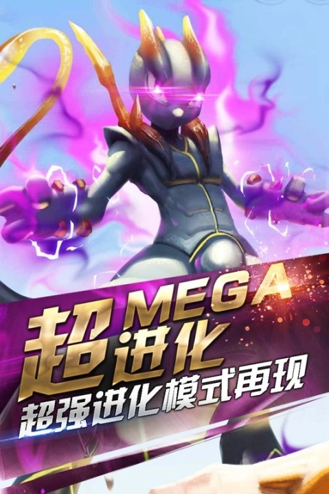 小小妖怪九游版图1