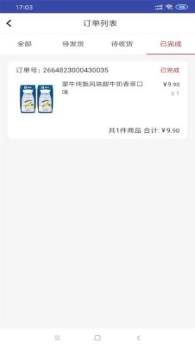 拼金金图3