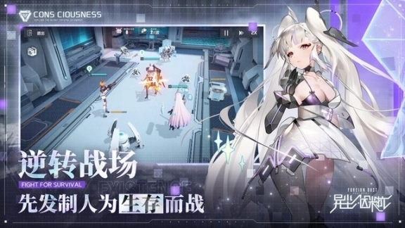 异尘达米拉最新版图1