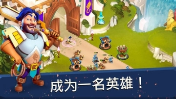 围剿城堡TD图2