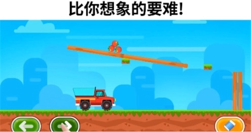 画线接蛋图1