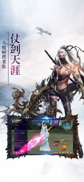 六道乾坤图1