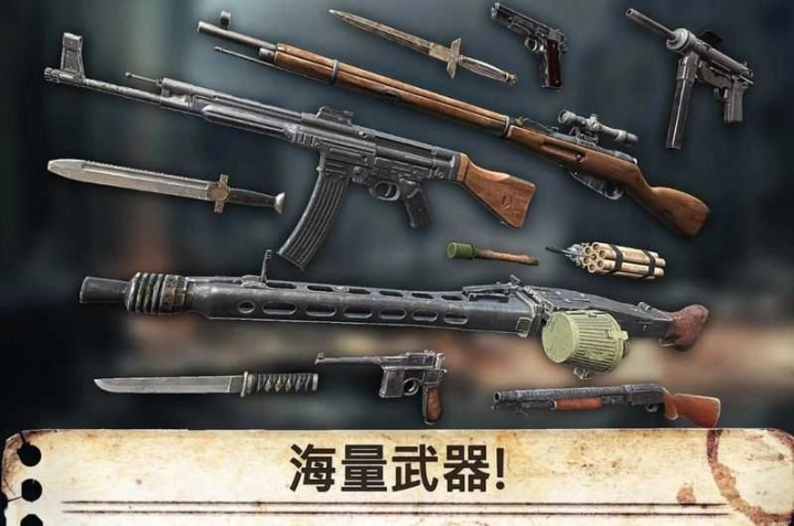 世界战争英雄手游图3