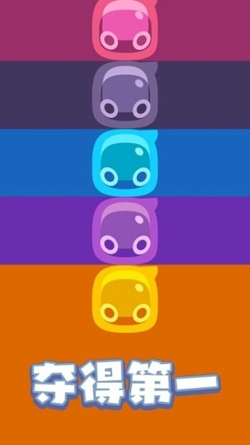 弹球战争图4