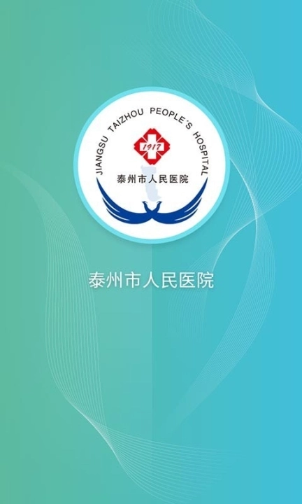泰州人医图1