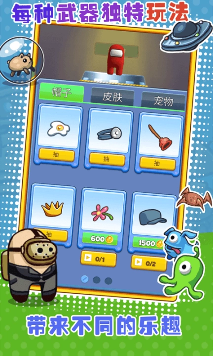太空大作战最新版图2