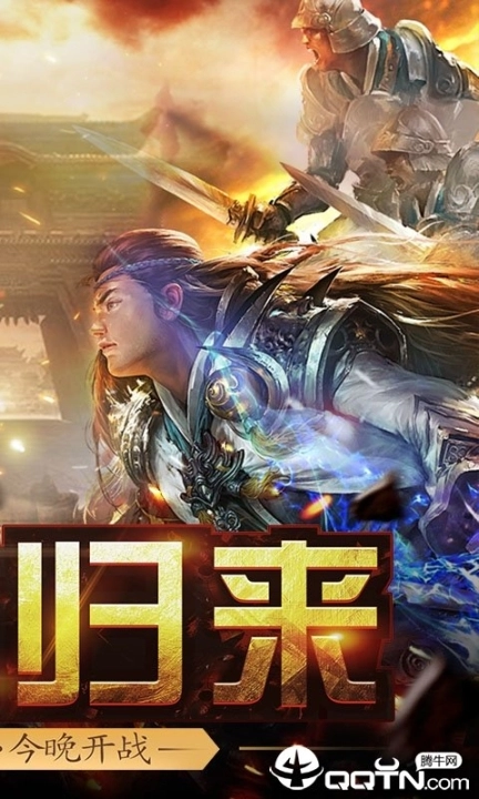 无尽争霸超V版图2