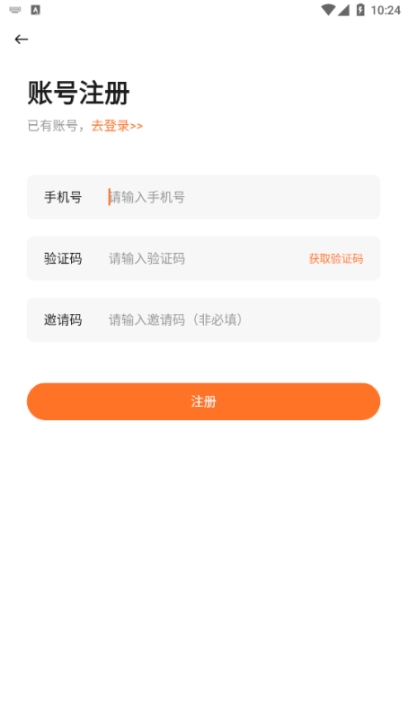 源火星球图2