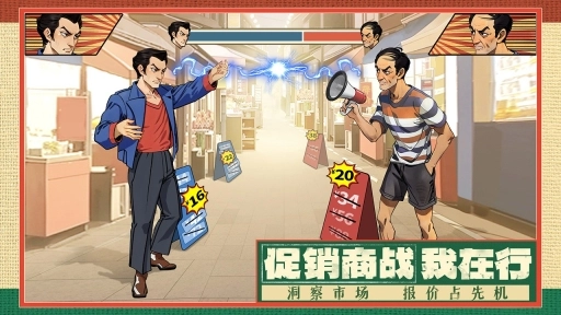 时光杂货店免广告图1