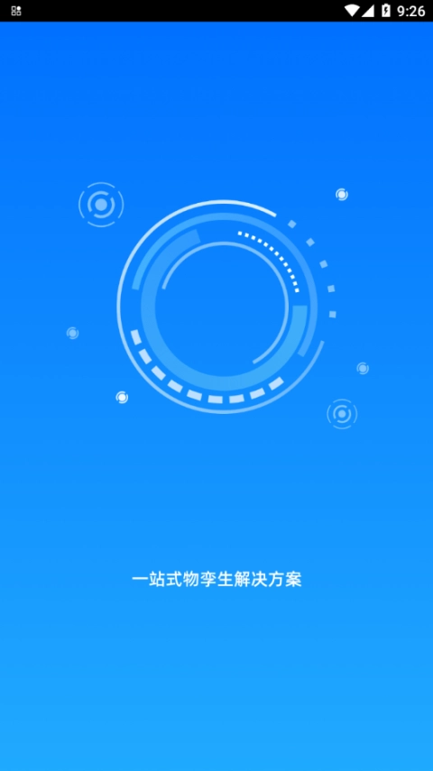 科舸物联图4