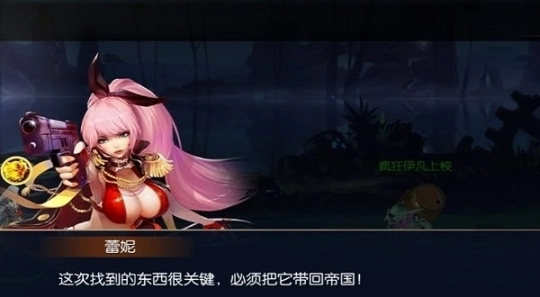 魔界宿命者手游图2