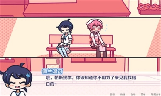 花映繁星手游图3