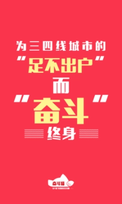 奋斗猫图1