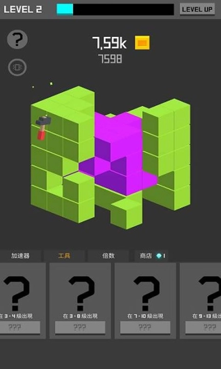 魔方游戏手机安卓版（The Cube）图4