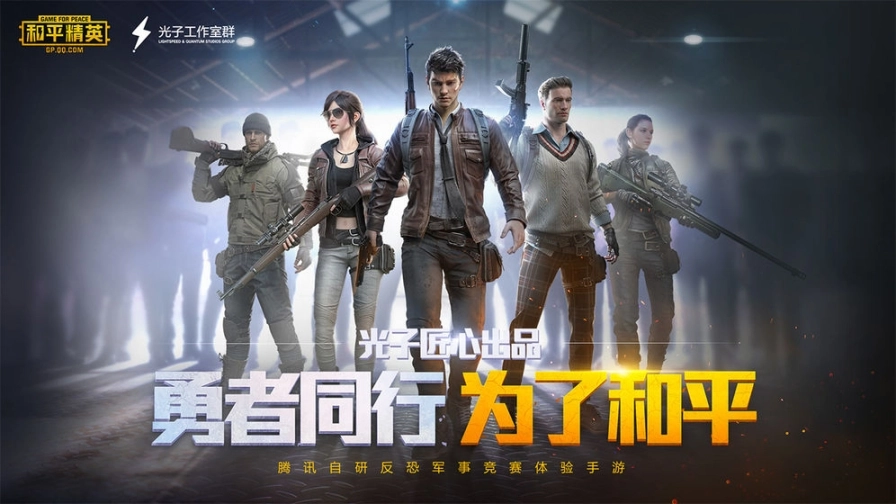 钱帅画质助手官方最新版图3
