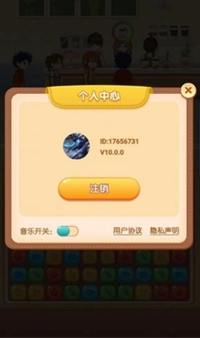 香香奶茶店图2
