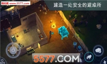 地上终末之日图1