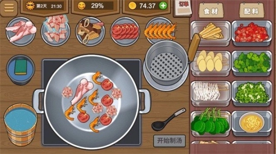 深夜美食街安卓版图1