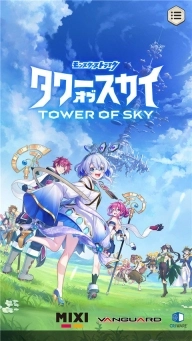 天空之塔手游安卓版图3