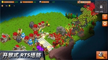 边境军团最新版图3