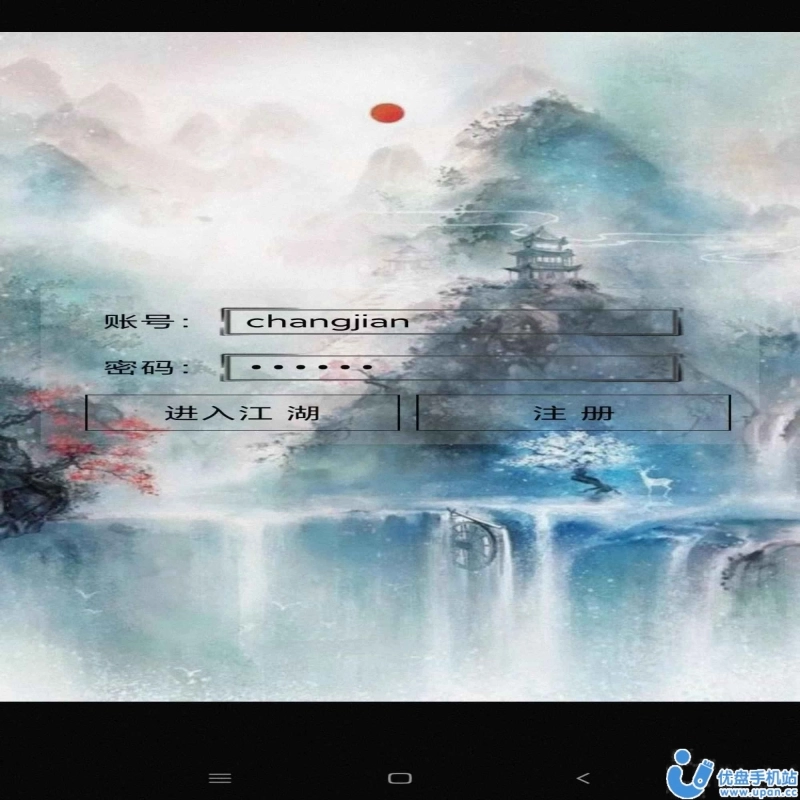 我主江湖安卓版图3
