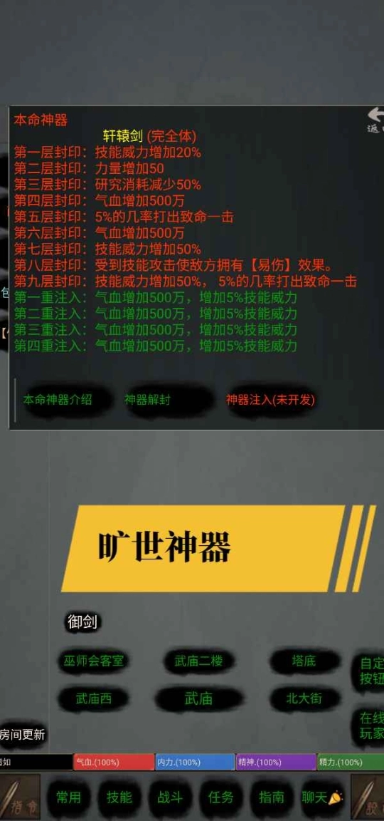 仙客图5