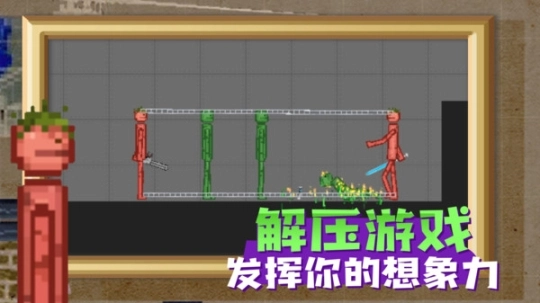 游乐场之王图1