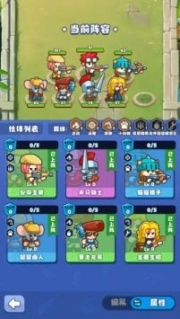 放置探险团免广告图1