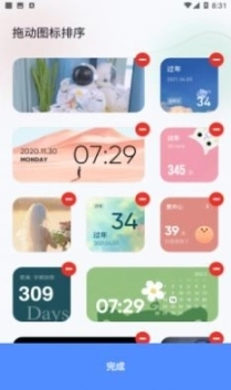 萌趣小组件图1