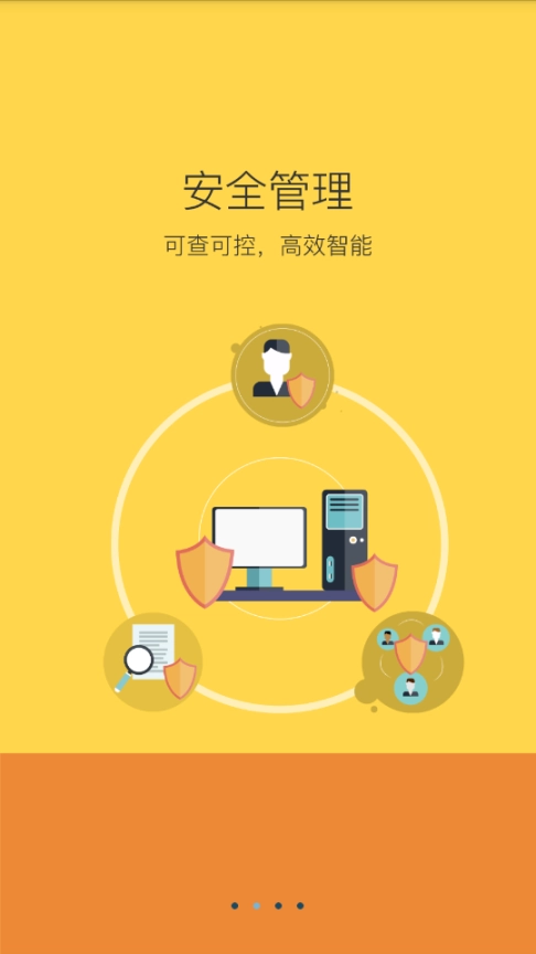 学安图2