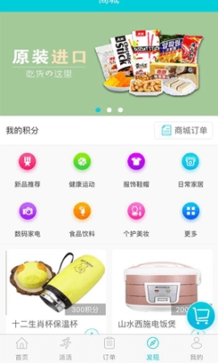 奋斗猫图3