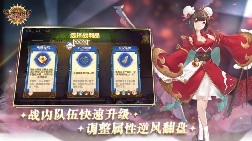 失落防线图4