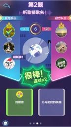 猜歌大明星官方版图2