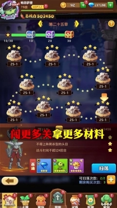 僵尸觉醒图1