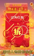 魔性跳一跳图1