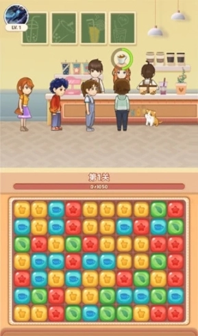 香香奶茶店图3
