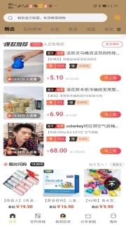 麦芽折扣图2