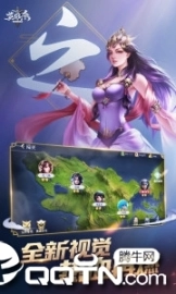 英雄杀2025最新版图1