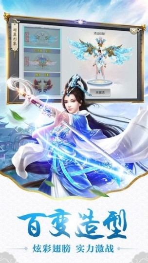 天龙八劫图1