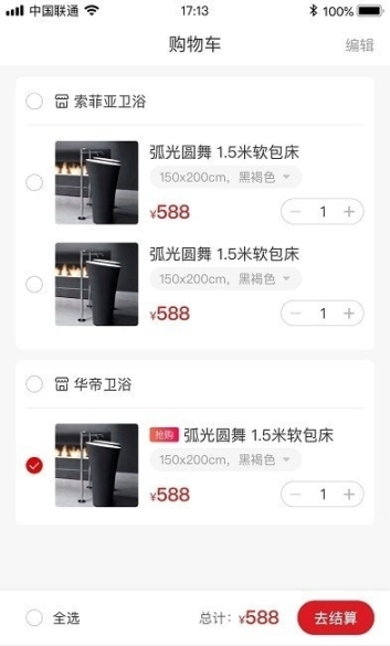 爱莱生活图2