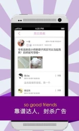 美日美夜图4