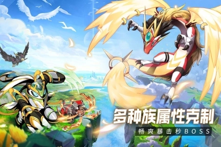 超能力冲刺官网版图2