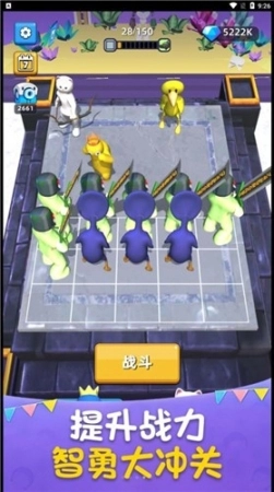 组合战争图2