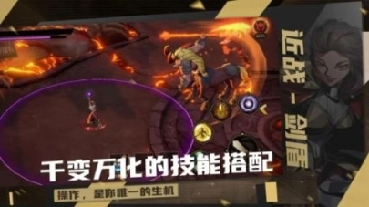 荒古与魔法安卓版图3