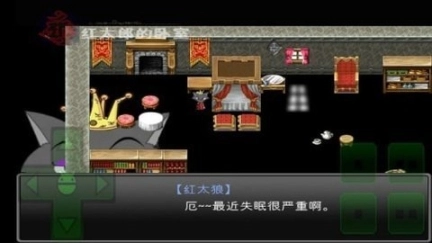 羊村大崩坏手机版图2