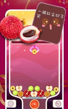 合成大南瓜游戏图1